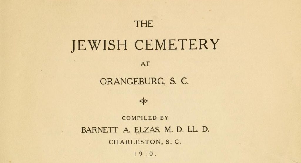 The Jewish cemetery at Orangeburg SC